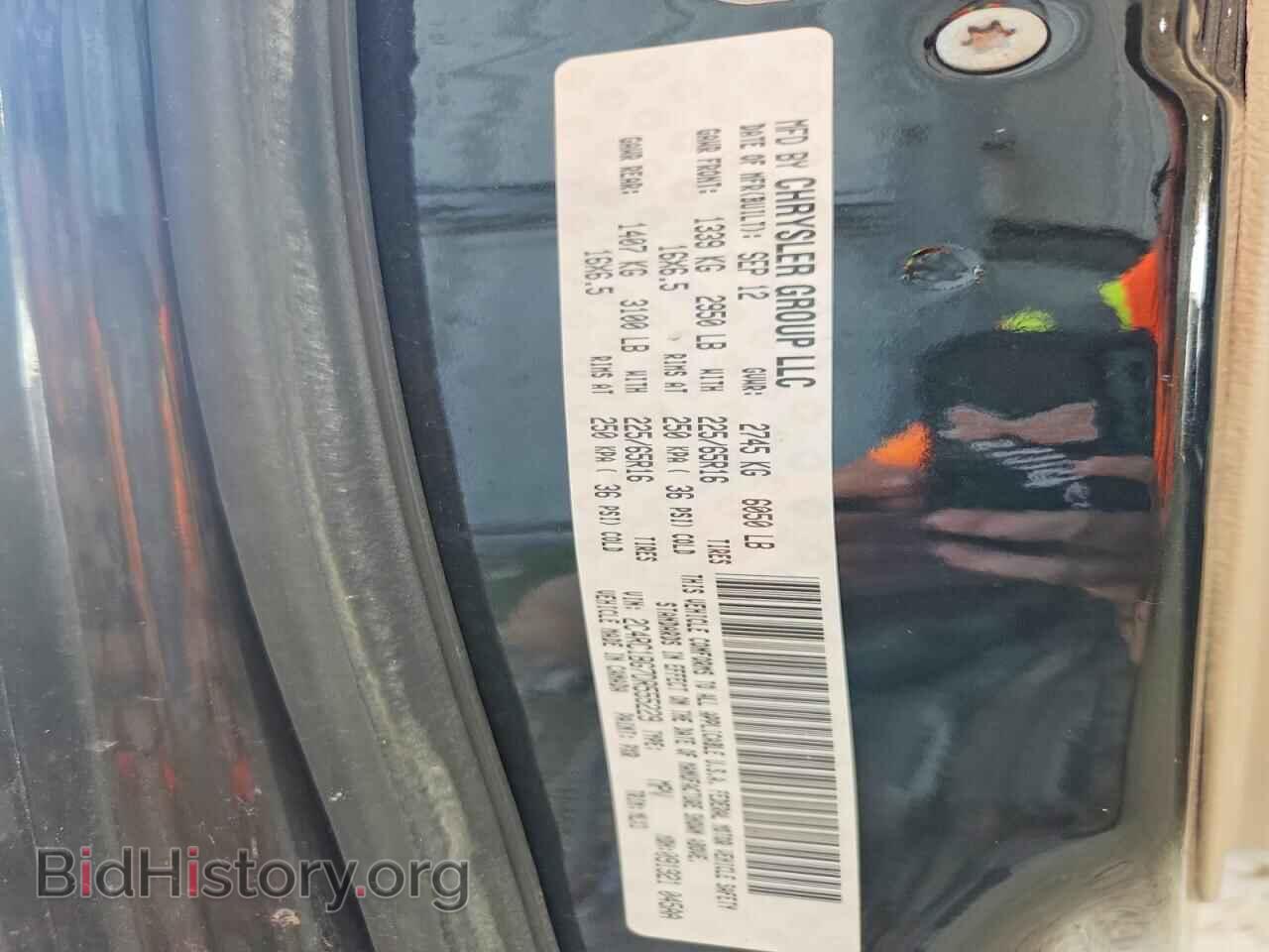 2013 CHRYSLER MINIVAN - VIN: 2C4RC1BG7DR555229 - Фото 13