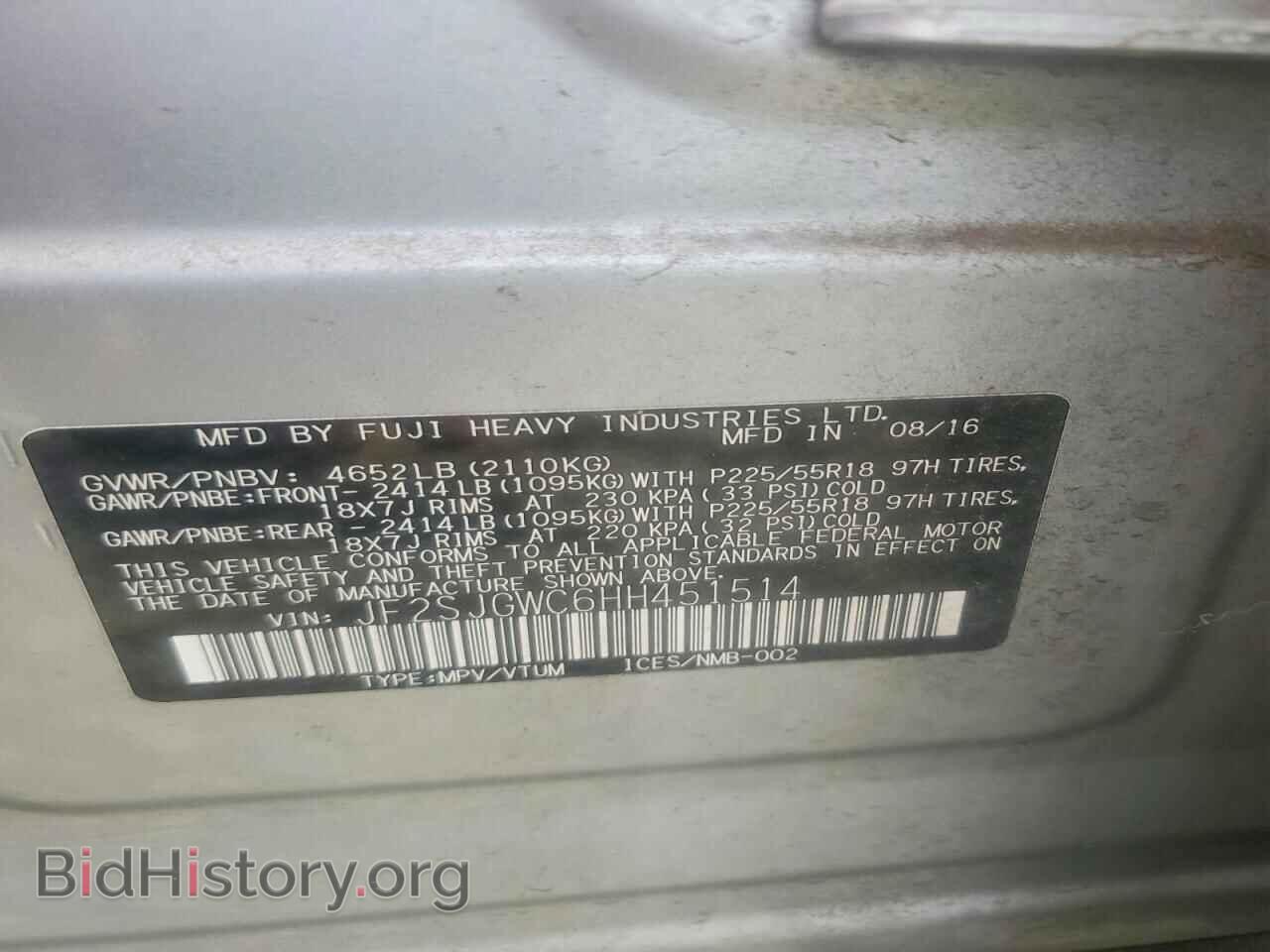 2017 SUBARU FORESTER - VIN: JF2SJGWC6HH451514 - Фото 12