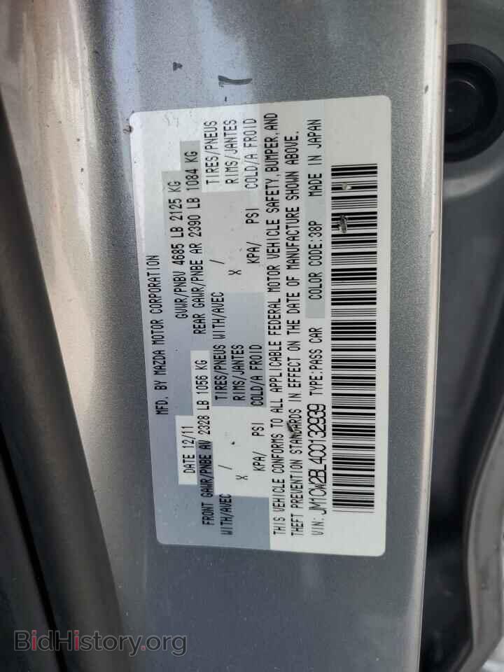 2012 MAZDA 5 - VIN: JM1CW2BL4C0132939 - Photo 13