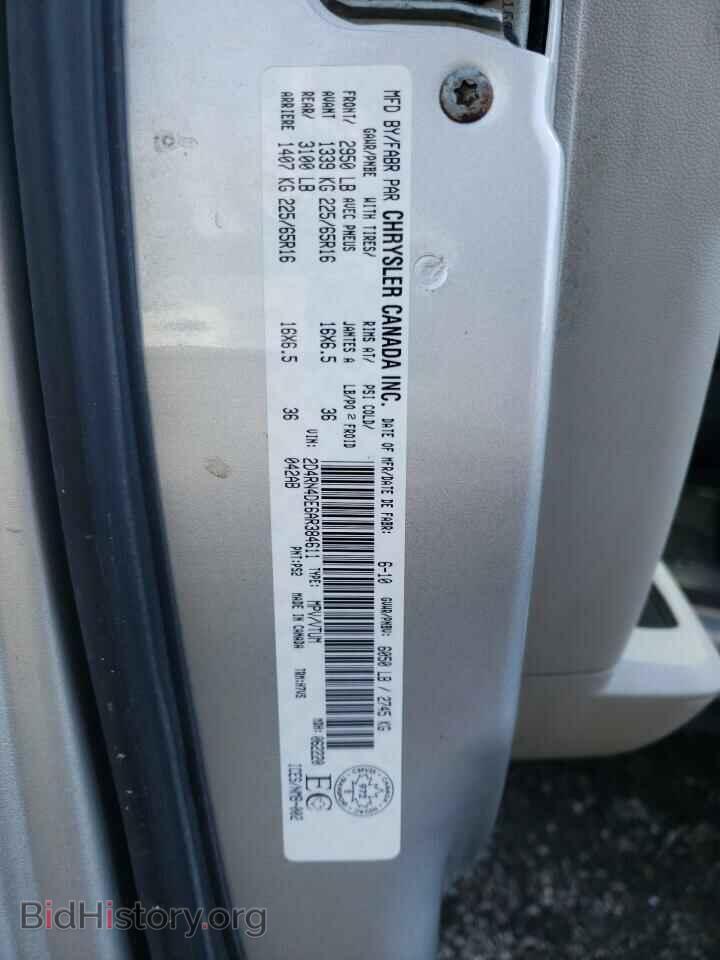 2010 DODGE CARAVAN - VIN: 2D4RN4DE6AR384611 - Фото 10