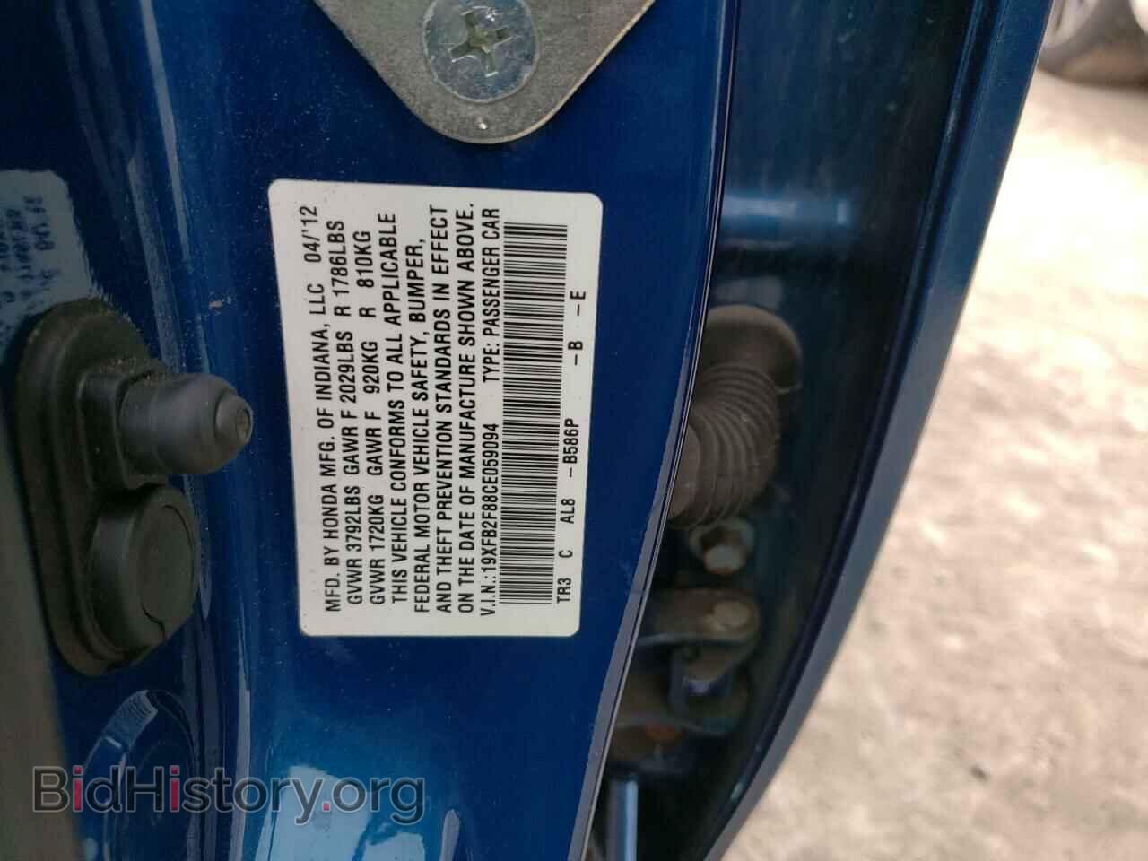 2012 HONDA CIVIC - VIN: 19XFB2F88CE059094 - Фото 10