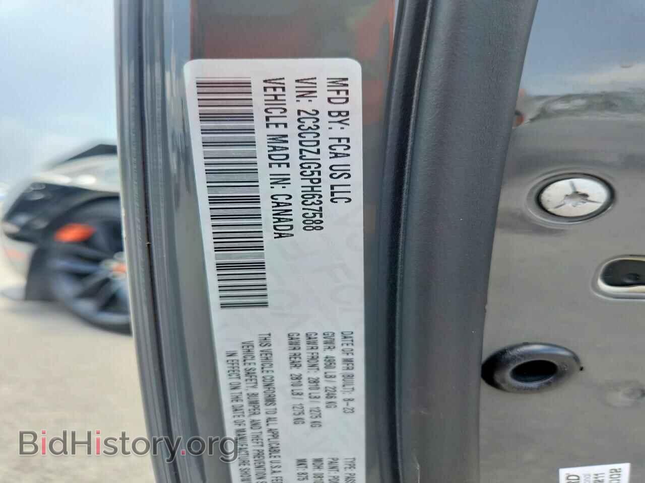 2023 DODGE CHALLENGER - VIN: 2C3CDZJG5PH637588 - Photo 12