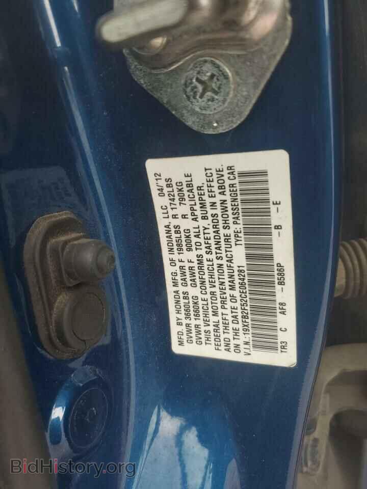2012 HONDA CIVIC - VIN: 19XFB2F52CE064281 - Фото 12