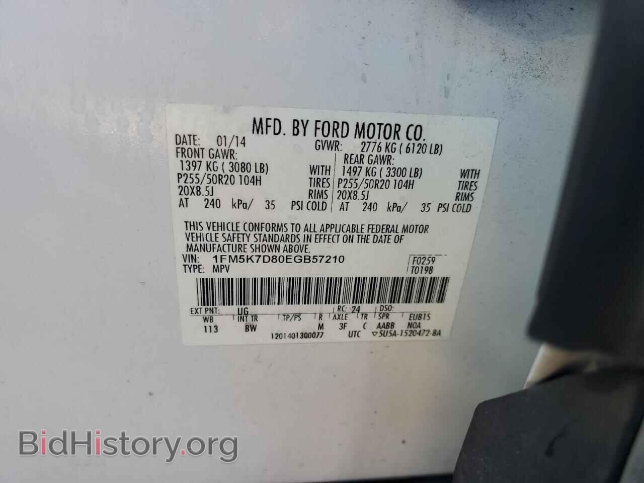 2014 FORD EXPLORER - VIN: 1FM5K7D80EGB57210 - Photo 13