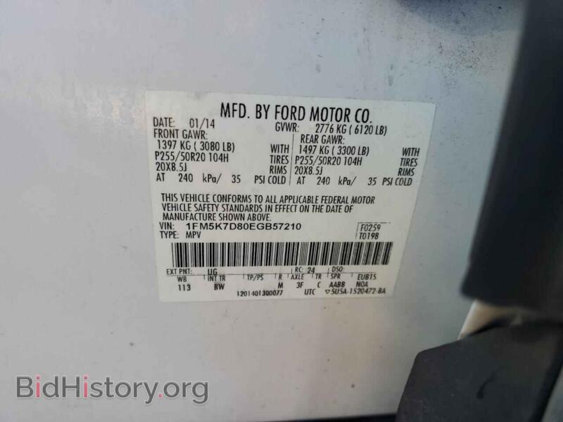 2014 Ford EXPLORER (VIN 1FM5K7D80EGB57210) — фото 13 из 15