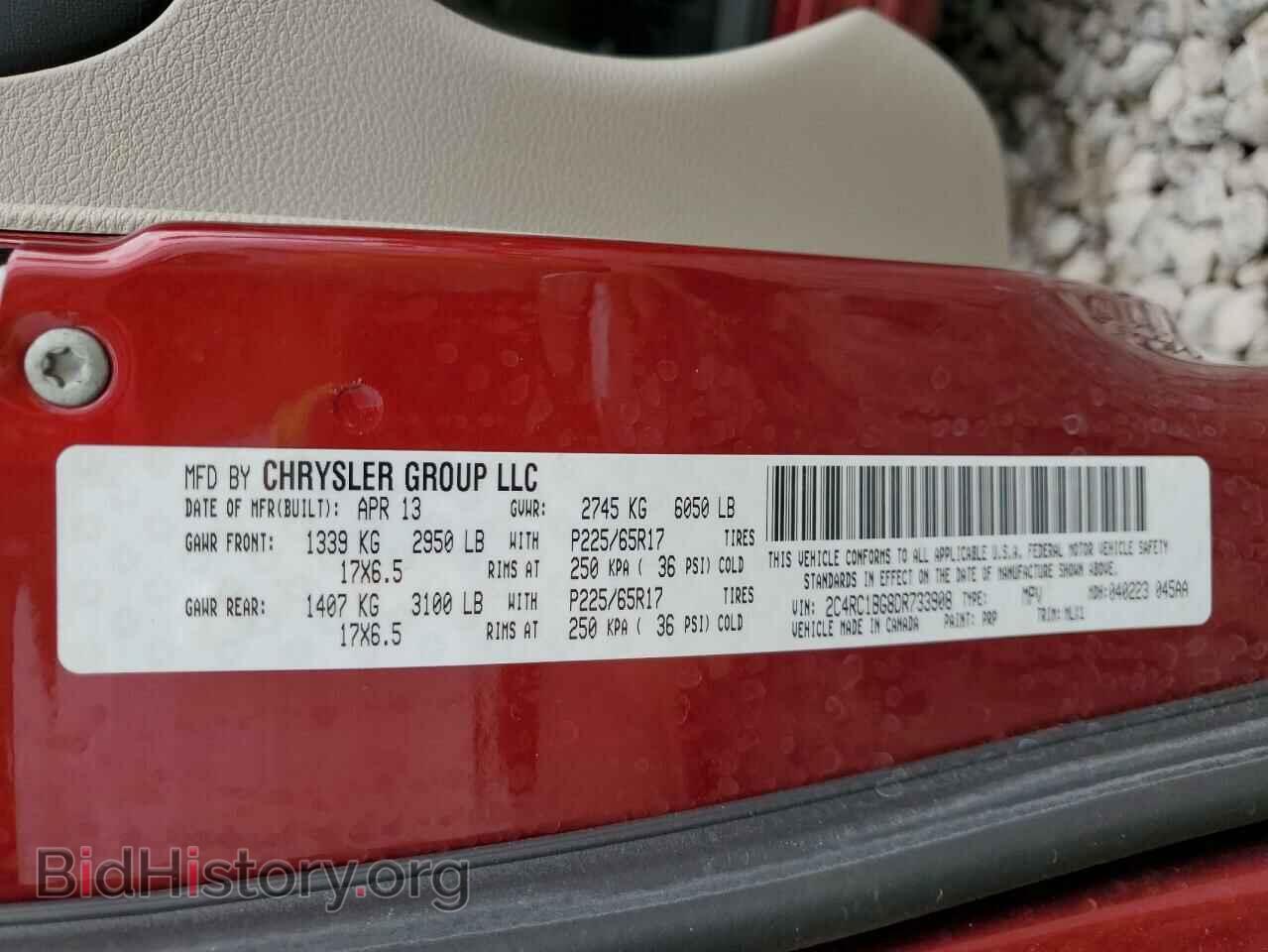 2013 CHRYSLER MINIVAN - VIN: 2C4RC1BG8DR733908 - Фото 13