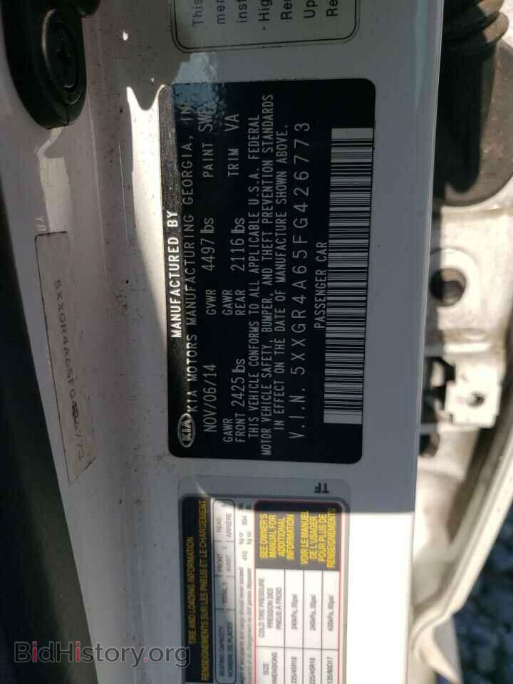 2015 KIA OPTIMA - VIN: 5XXGR4A65FG426773 - Фото 12