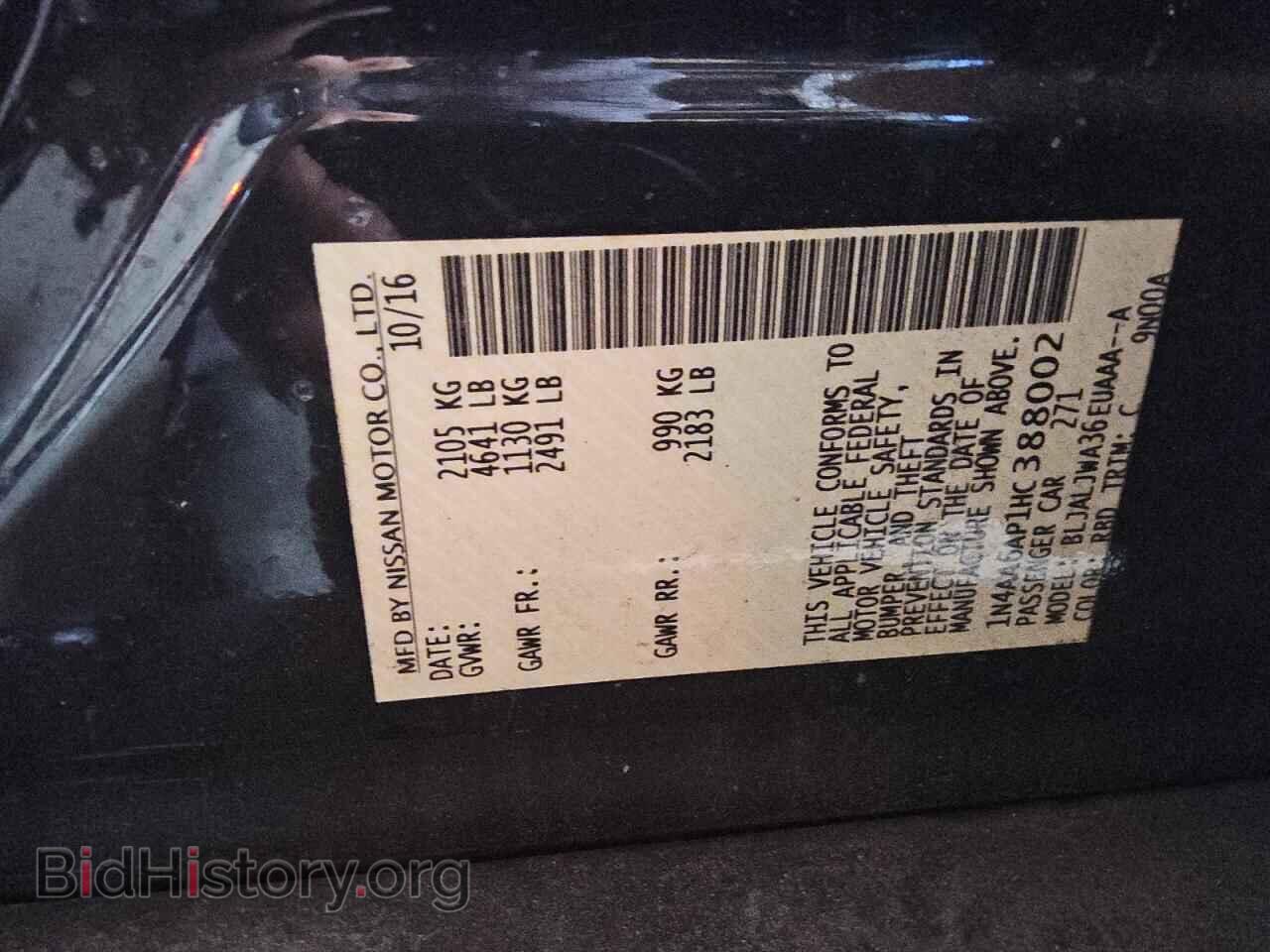 2017 NISSAN MAXIMA - VIN: 1N4AA6AP1HC388002 - Фото 12