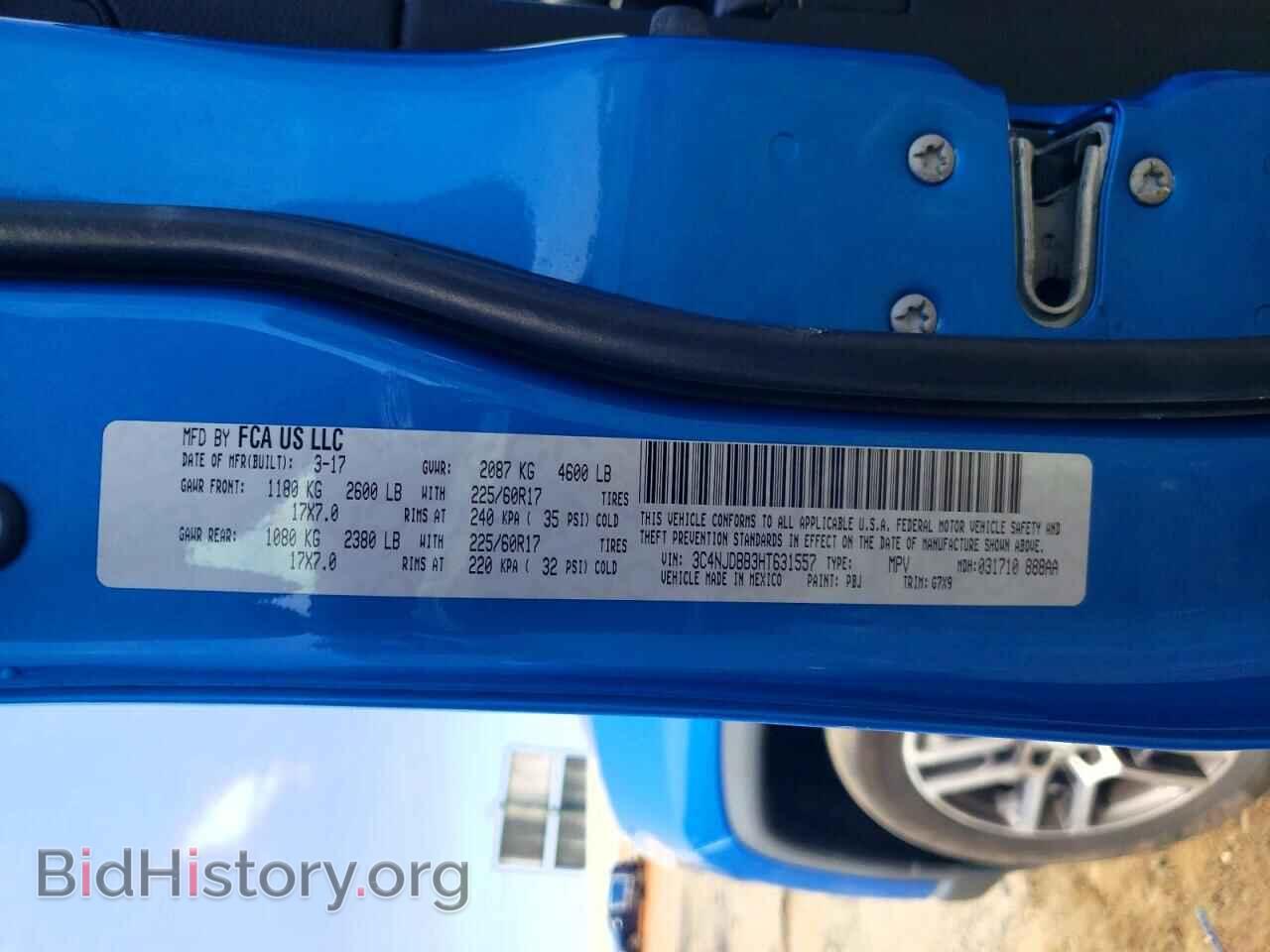 2017 JEEP COMPASS - VIN: 3C4NJDBB3HT631557 - Фото 14
