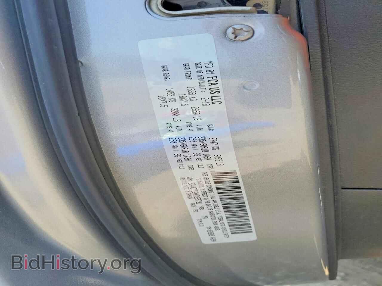 2019 CHRYSLER PACIFICA - VIN: 2C4RC1EGXKR639781 - Photo 12