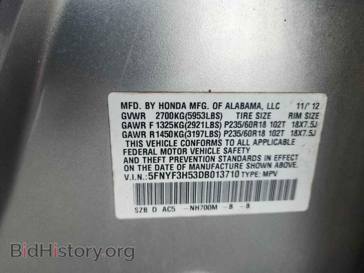2013 HONDA PILOT - VIN: 5FNYF3H53DB013710 - Фото 13
