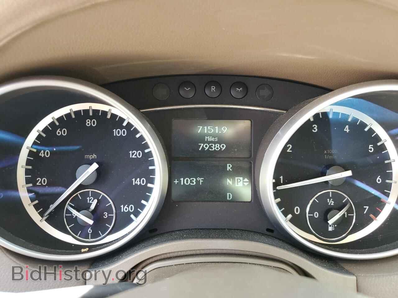 2012 MERCEDES-BENZ GL-CLASS - VIN: 4JGBF7BE5CA770598 - Фото 9