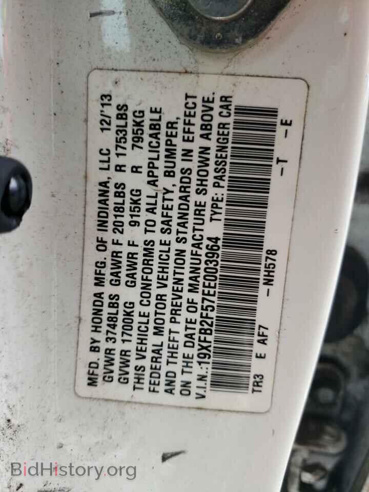 2014 HONDA CIVIC - VIN: 19XFB2F57EE003964 - Фото 12