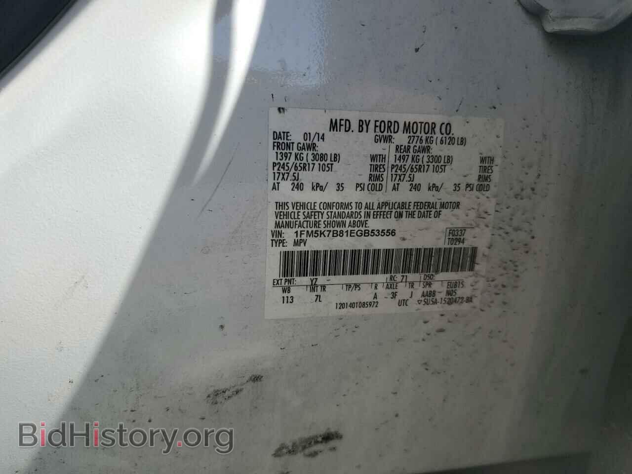 2014 FORD EXPLORER - VIN: 1FM5K7B81EGB53556 - Photo 13
