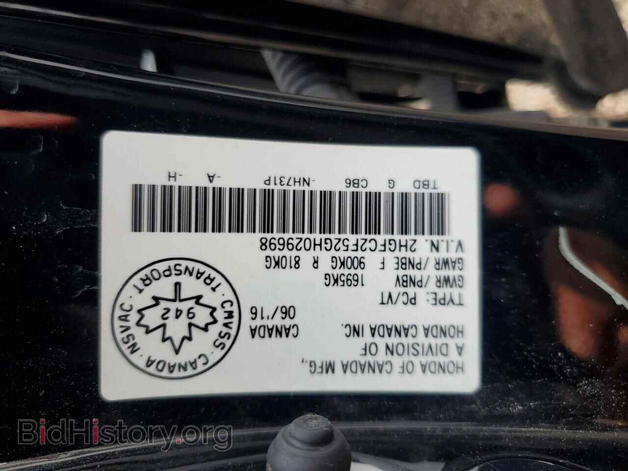 2016 HONDA CIVIC - VIN: 2HGFC2F52GH029698 - Фото 12