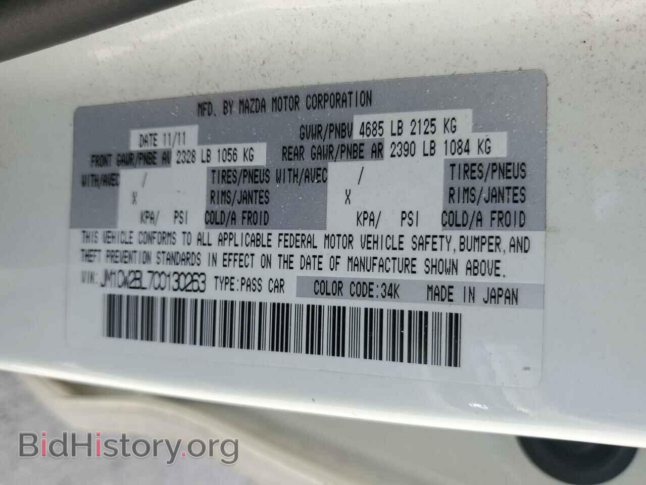 2012 MAZDA 5 - VIN: JM1CW2BL7C0130263 - Фото 13