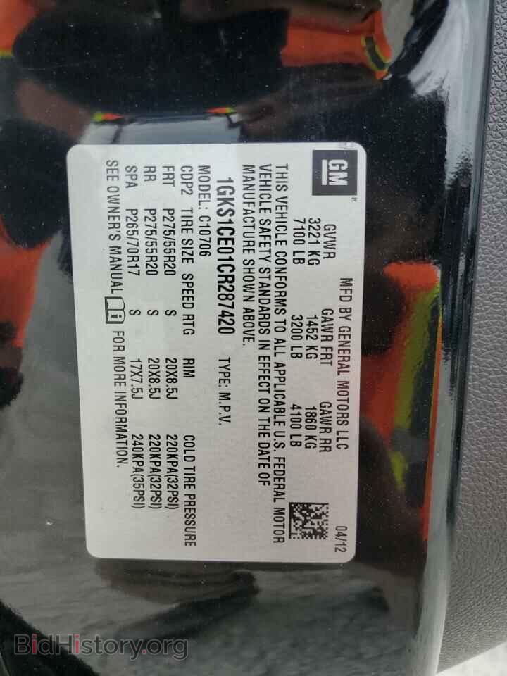 2012 GMC YUKON - VIN: 1GKS1CE01CR287420 - Фото 10