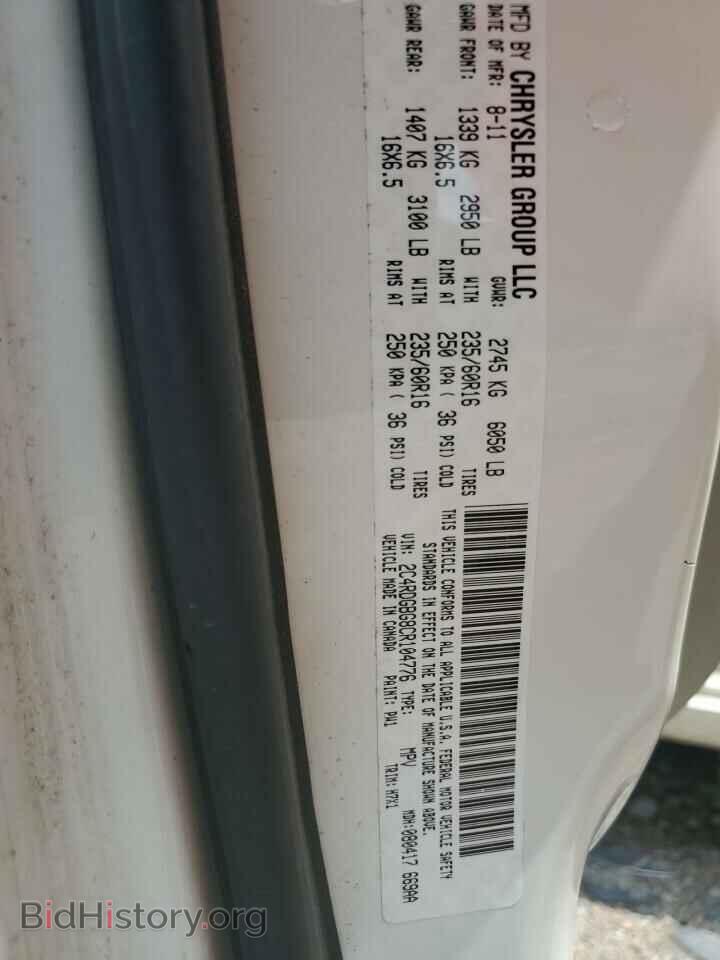 2012 DODGE CARAVAN - VIN: 2C4RDGBG8CR104776 - Фото 13