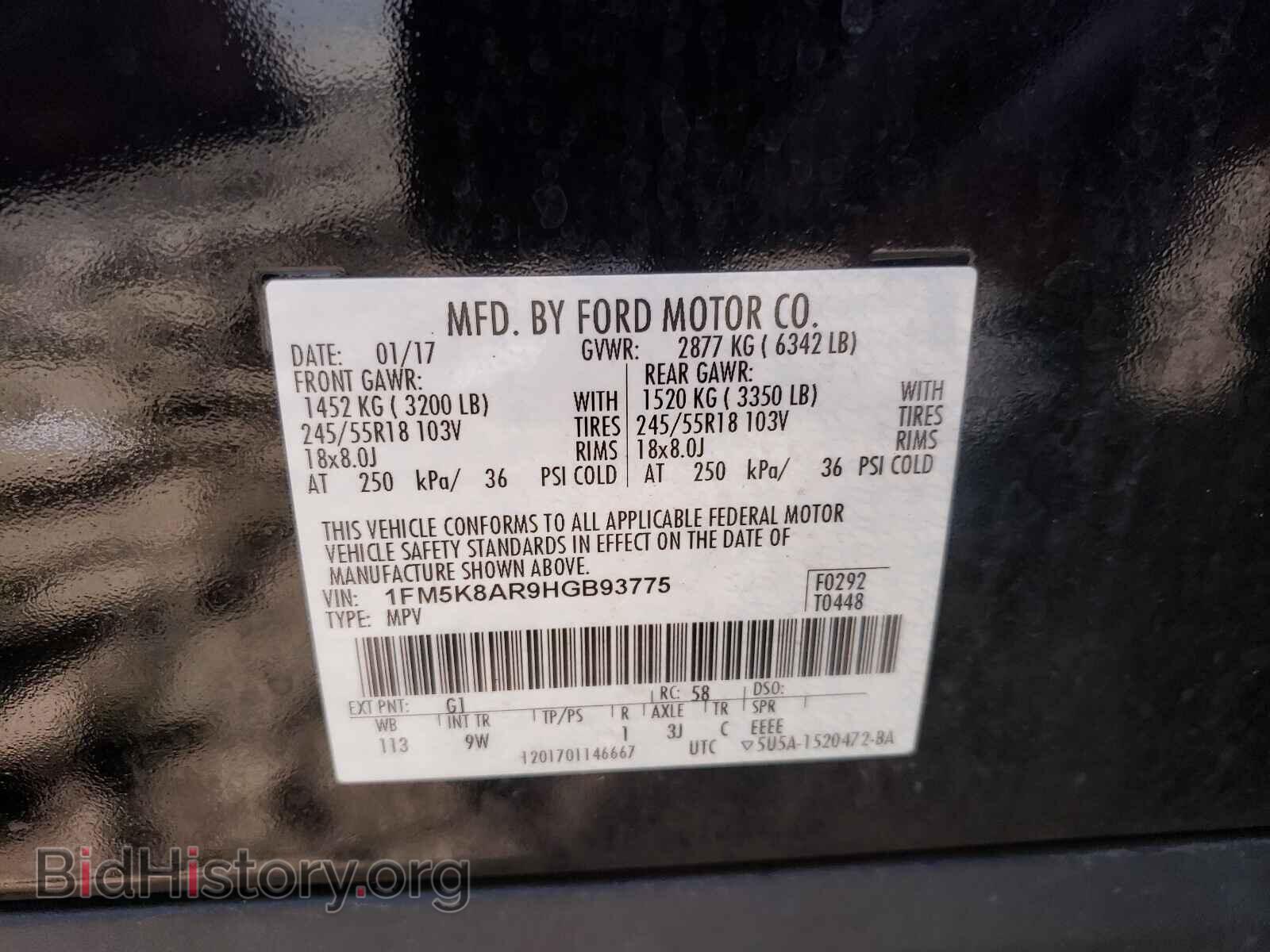2017 FORD EXPLORER - VIN: 1FM5K8AR9HGB93775 - Фото 10