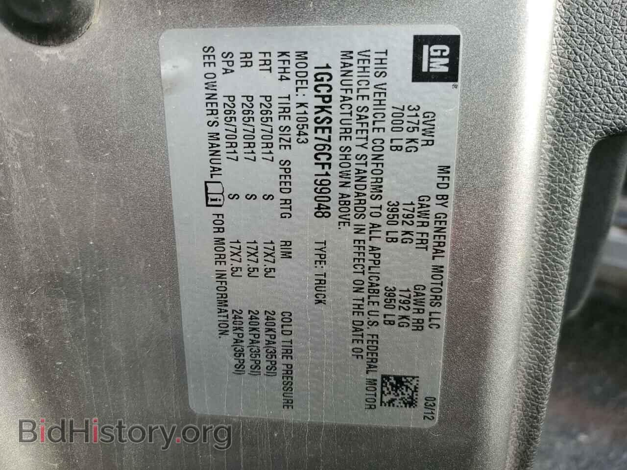 2012 CHEVROLET SILVERADO - VIN: 1GCPKSE76CF199048 - Фото 10