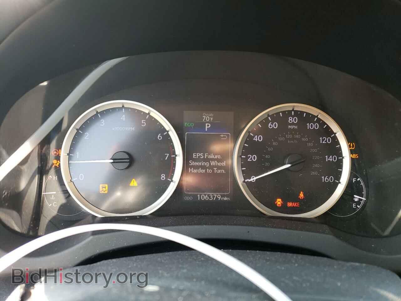 2014 LEXUS IS - VIN: JTHCF1D27E5014726 - Photo 9