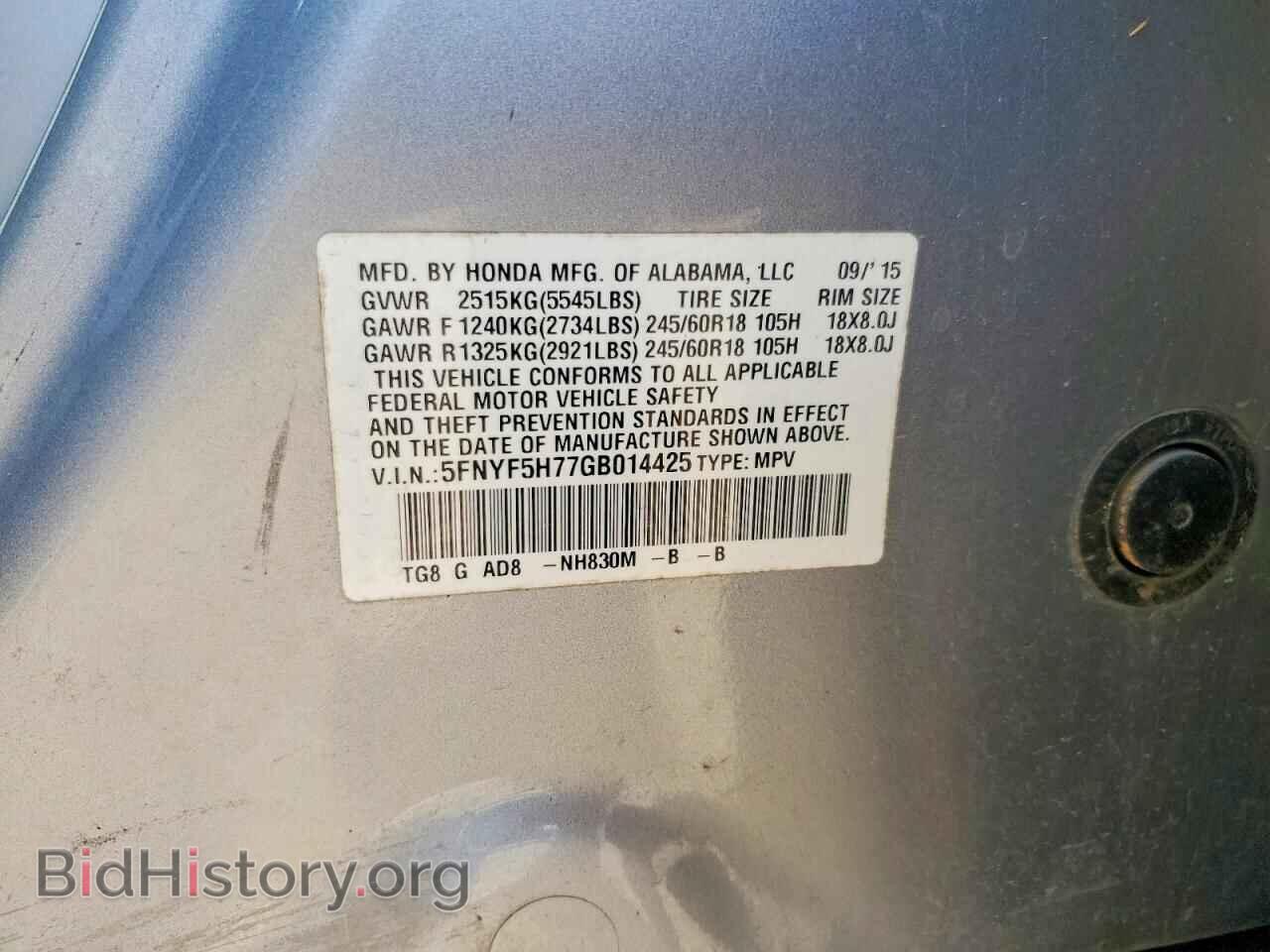 2016 HONDA PILOT - VIN: 5FNYF5H77GB014425 - Photo 12