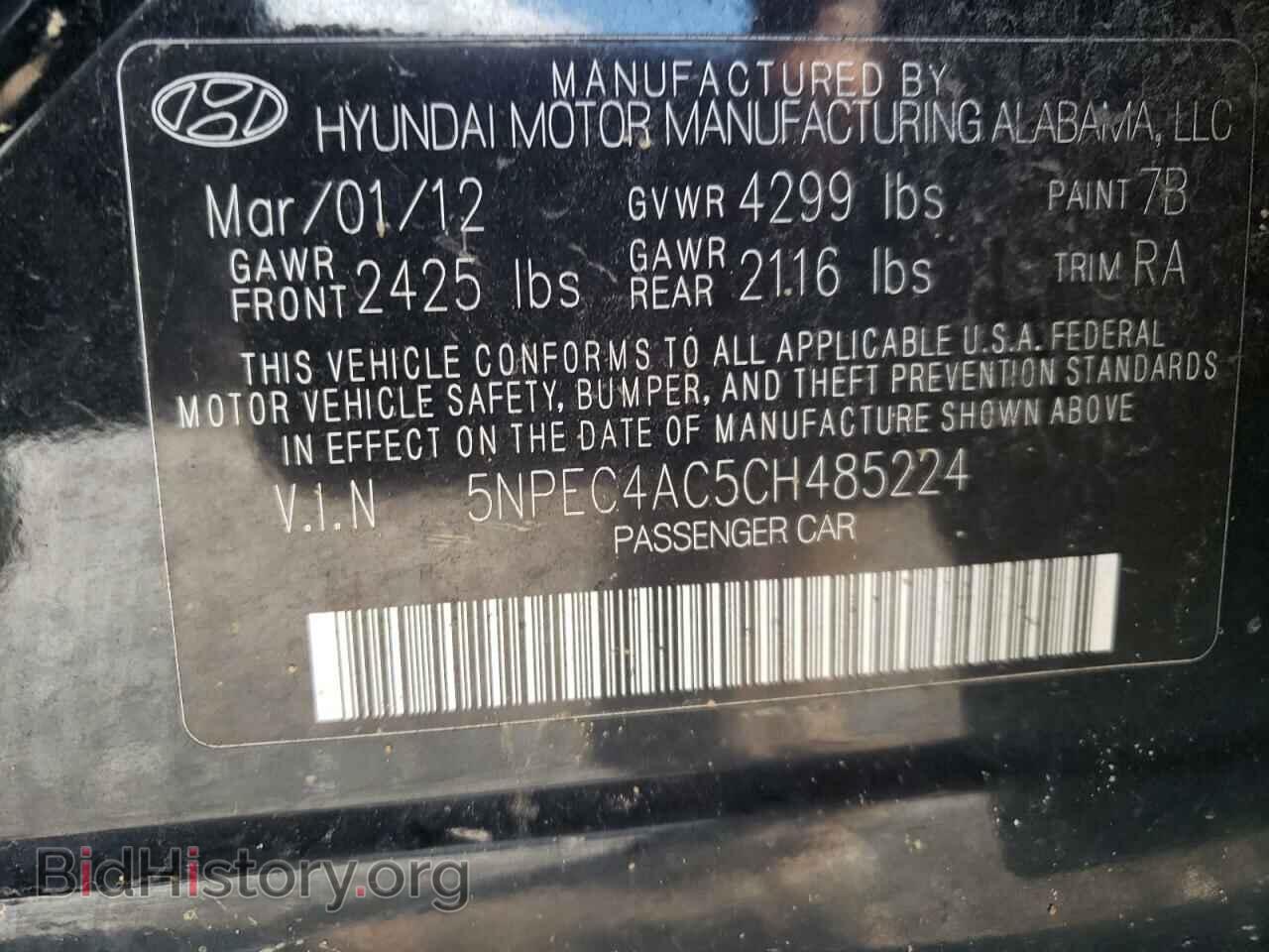 2012 HYUNDAI SONATA - VIN: 5NPEC4AC5CH485224 - Фото 12