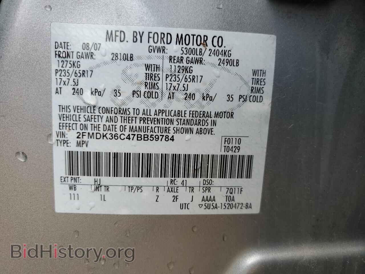 2007 FORD EDGE - VIN: 2FMDK36C47BB59784 - Photo 12