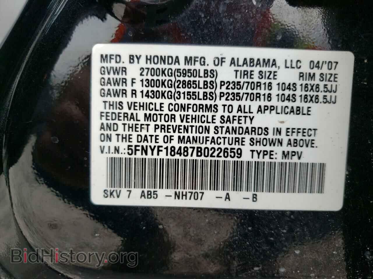 2007 HONDA PILOT - VIN: 5FNYF18487B022659 - Фото 10