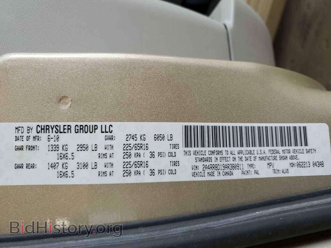 2010 CHRYSLER MINIVAN - VIN: 2A4RR8D19AR380911 - Фото 14