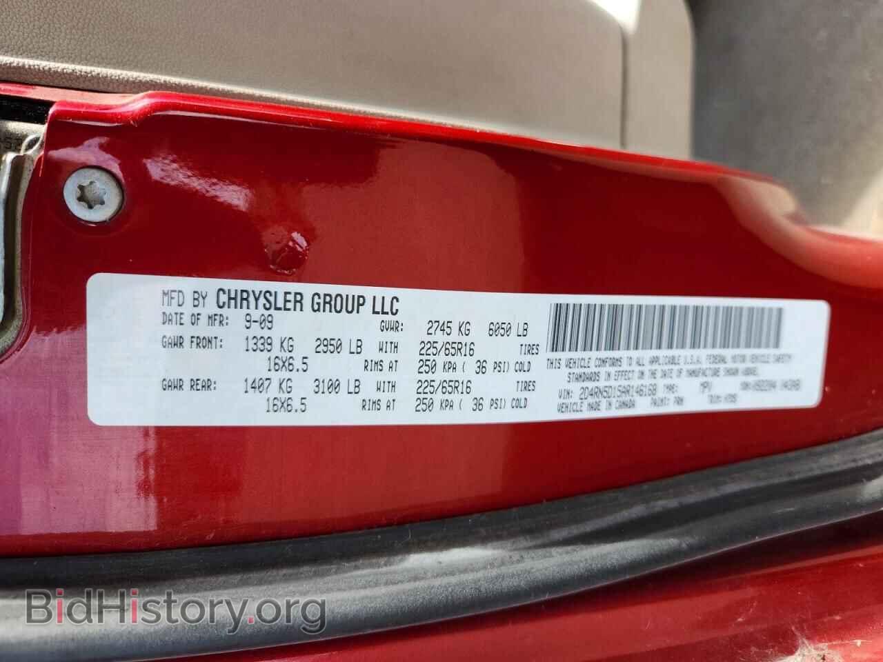 2010 DODGE CARAVAN - VIN: 2D4RN5D15AR146168 - Фото 13