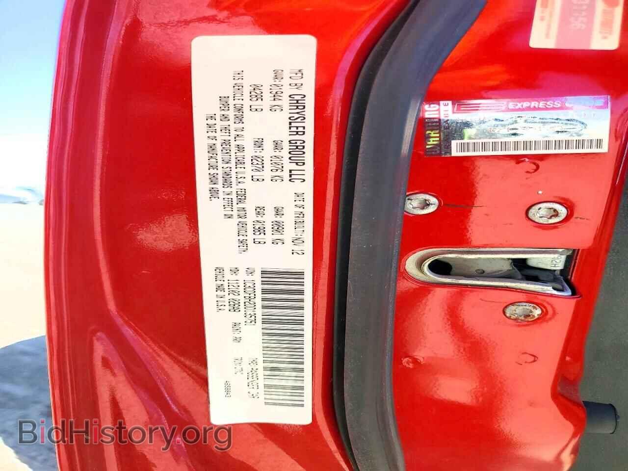 2013 DODGE DART - VIN: 1C3CDFBH2DD135751 - Photo 12