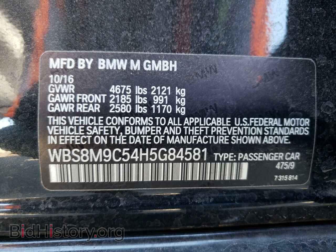 2017 BMW M3 - VIN: WBS8M9C54H5G84581 - Photo 10