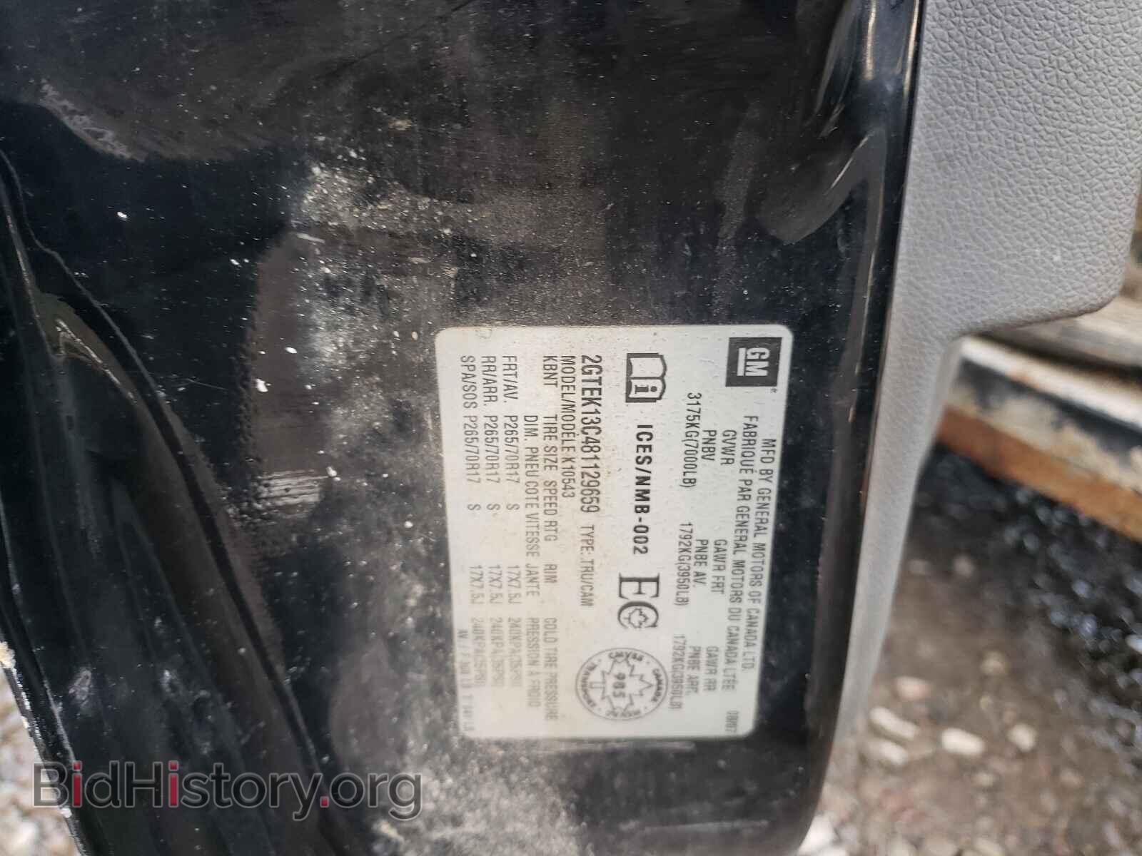 2008 GMC SIERRA - VIN: 2GTEK13C481129659 - Фото 10