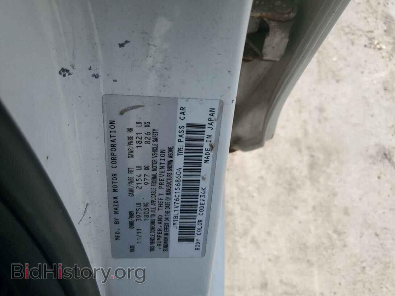 2012 MAZDA 3 - VIN: JM1BL1V76C1568604 - Фото 12