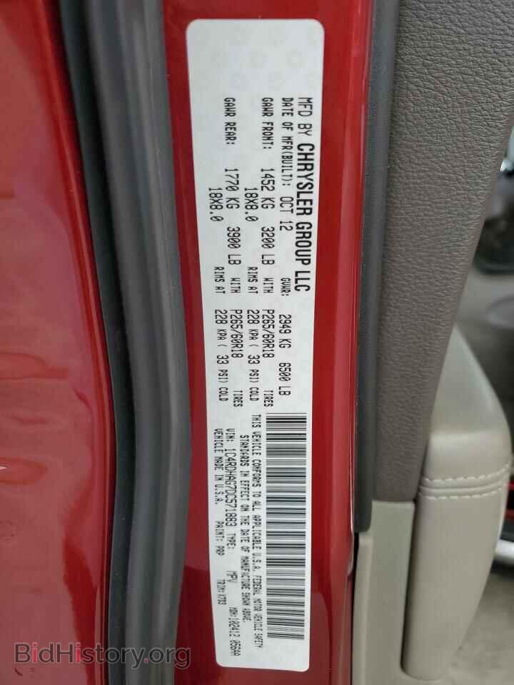 2013 DODGE DURANGO - VIN: 1C4RDHAG7DC571883 - Фото 13