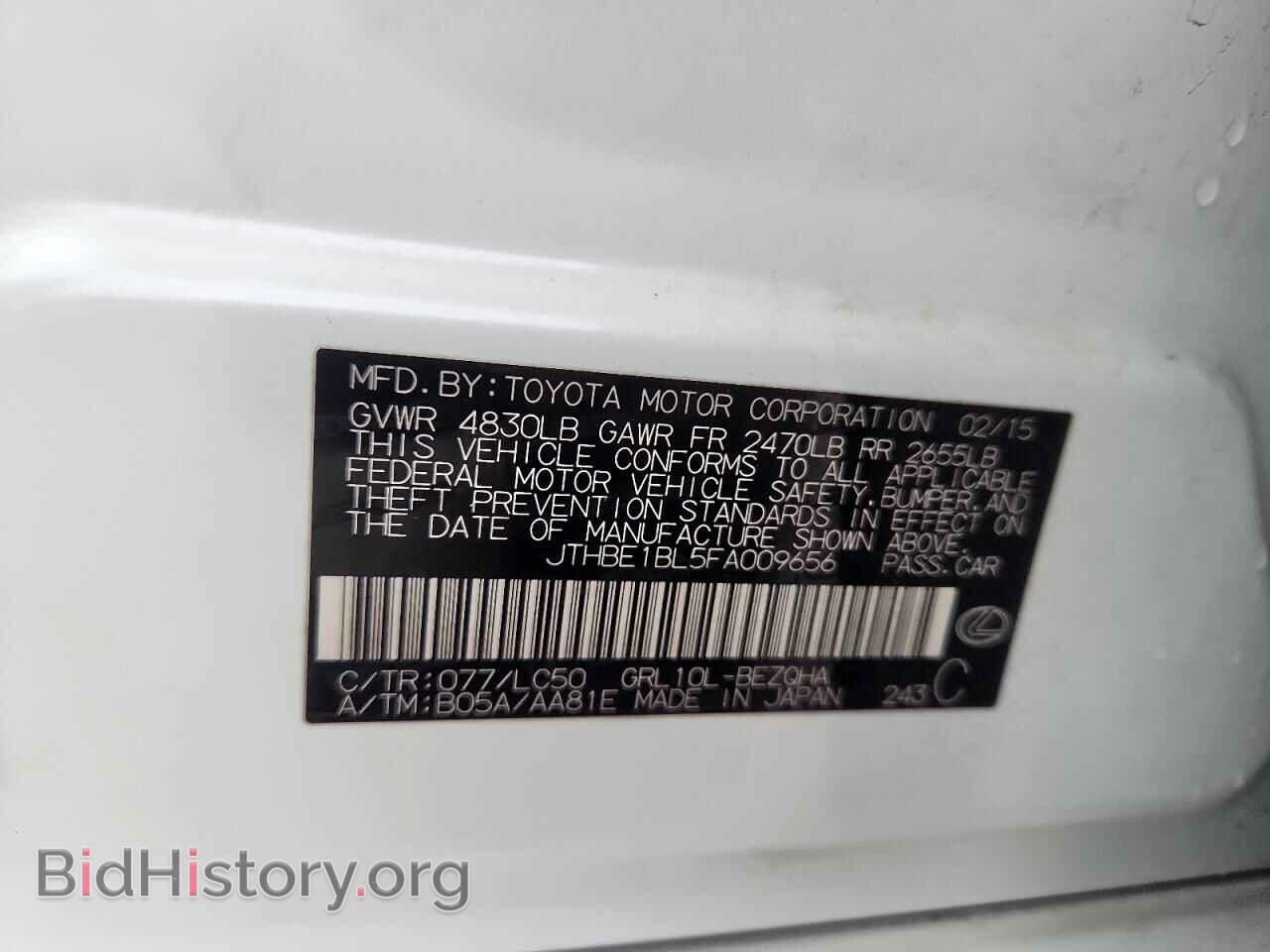 2015 LEXUS GS350 - VIN: JTHBE1BL5FA009656 - Photo 12