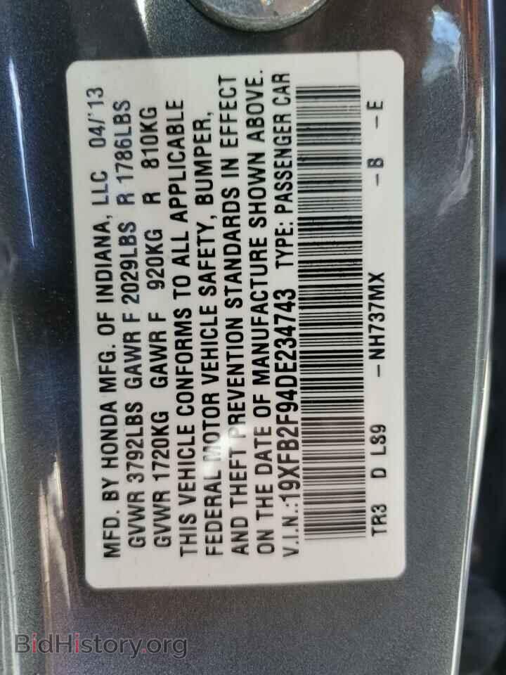 2013 HONDA CIVIC - VIN: 19XFB2F94DE234743 - Photo 10