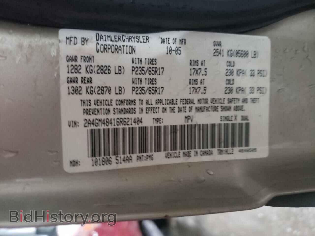2006 CHRYSLER PACIFICA - VIN: 2A4GM48416R621404 - Фото 10