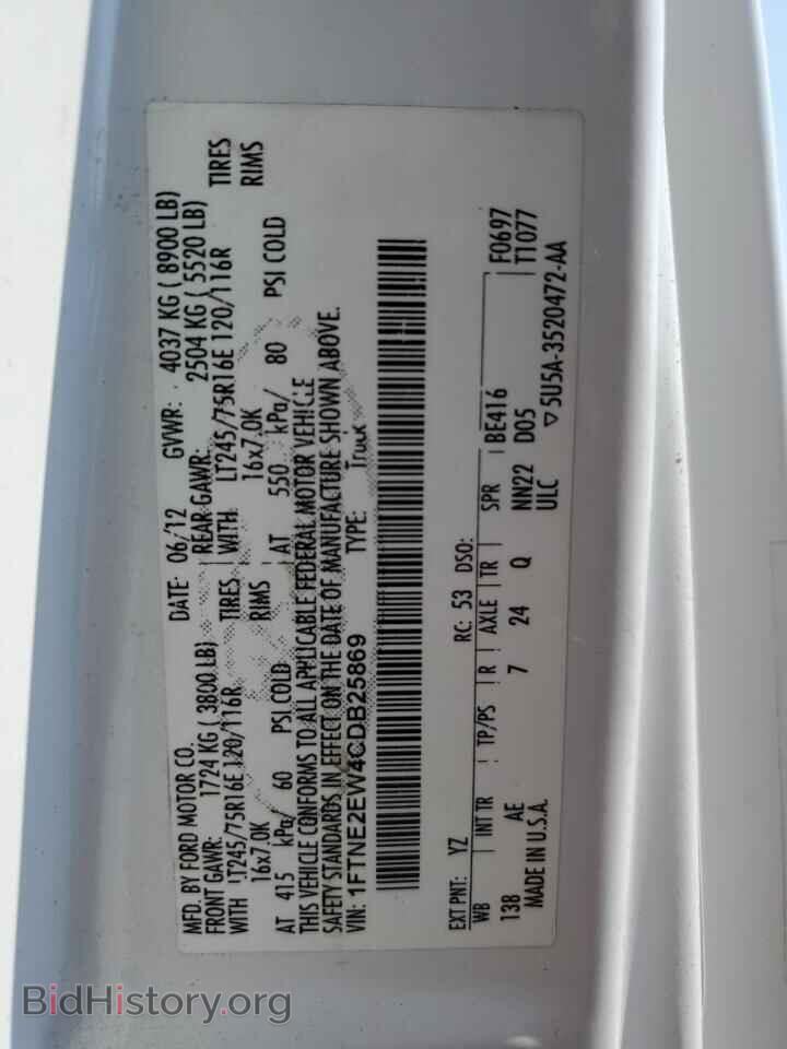 2012 FORD ALL Models - VIN: 1FTNE2EW4CDB25869 - Photo 13