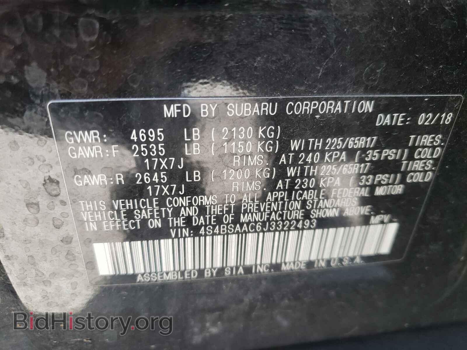 2018 SUBARU OUTBACK - VIN: 4S4BSAAC6J3322493 - Фото 10