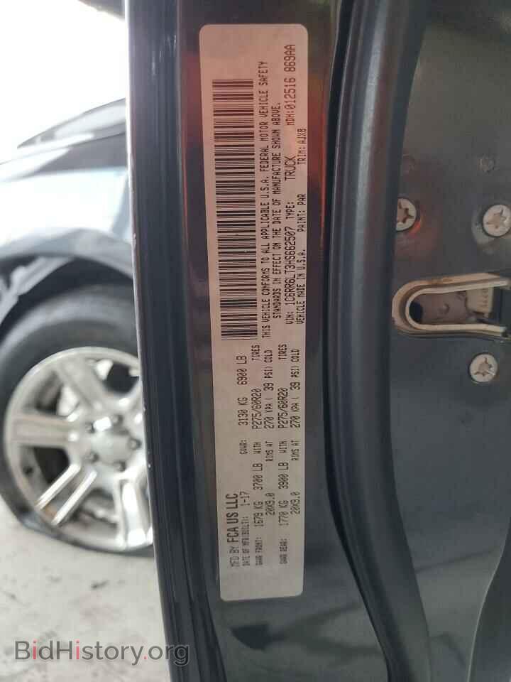 2017 RAM 1500 - VIN: 1C6RR6LT3HS662507 - Photo 10