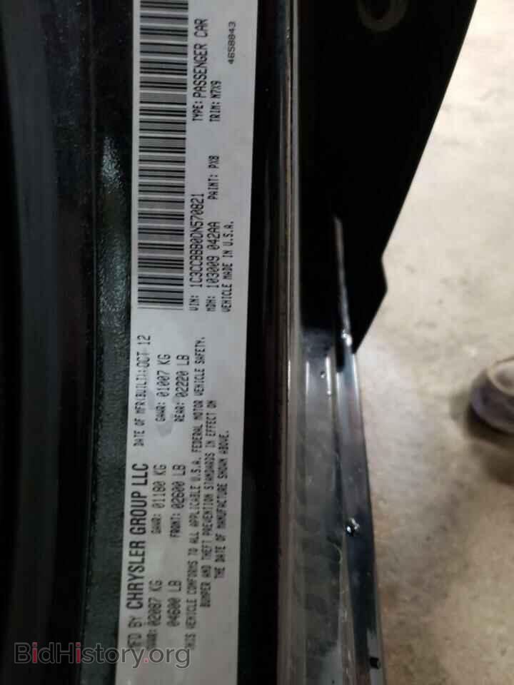2013 CHRYSLER 200 - VIN: 1C3CCBBB0DN570821 - Photo 10