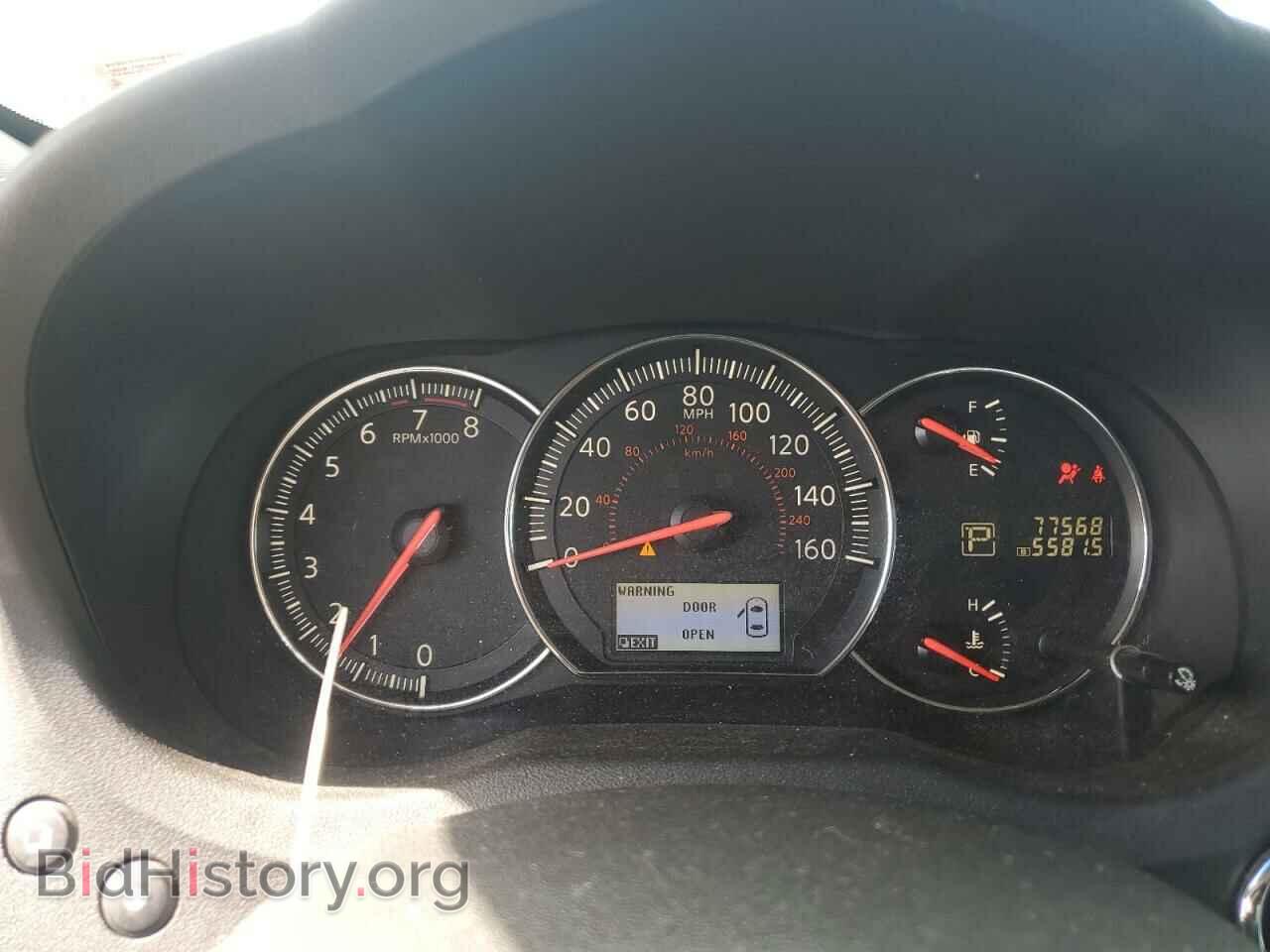 2014 NISSAN MAXIMA - VIN: 1N4AA5AP1EC486341 - Фото 9