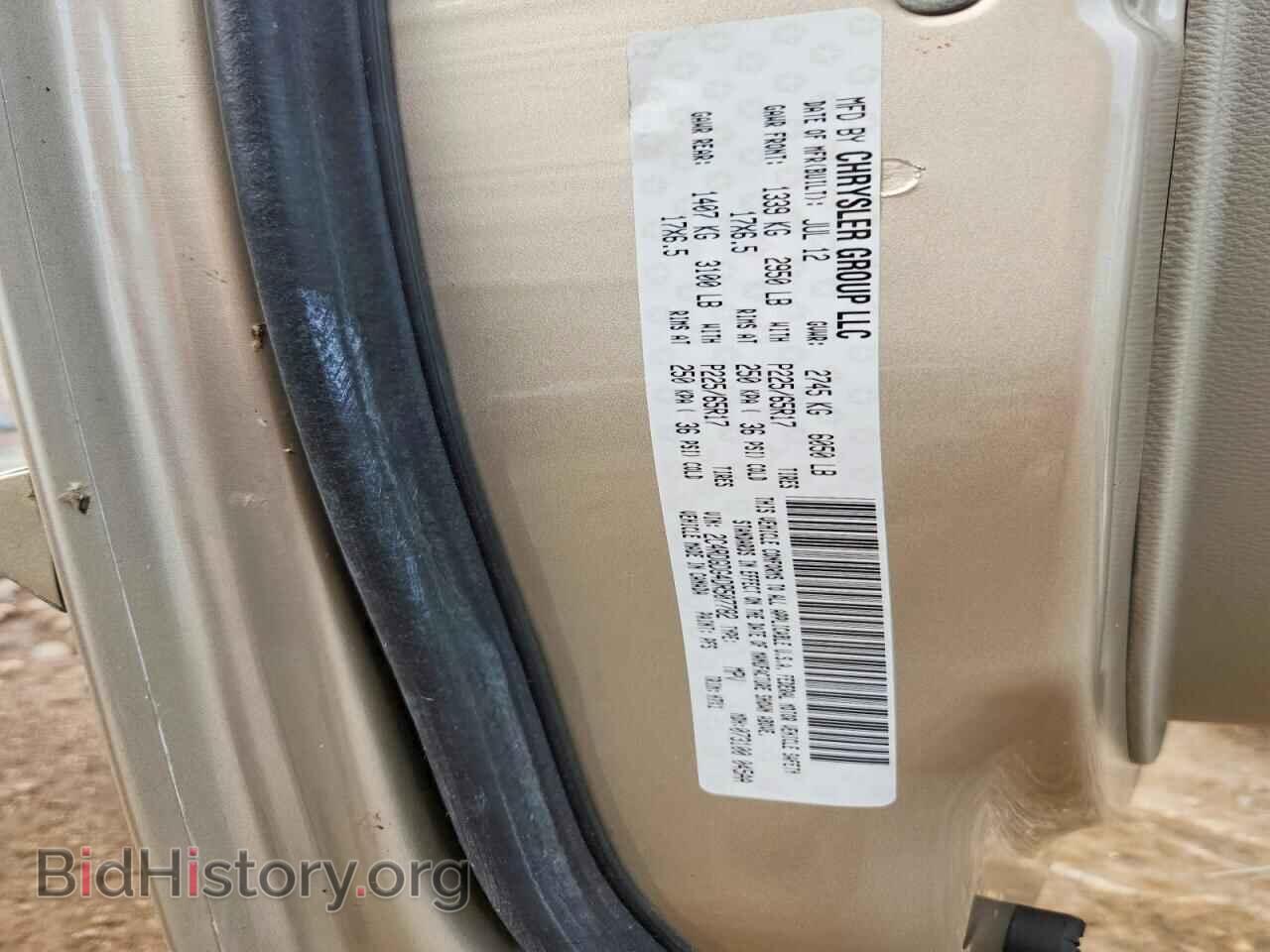2013 DODGE CARAVAN - VIN: 2C4RDGDG4DR507782 - Photo 13