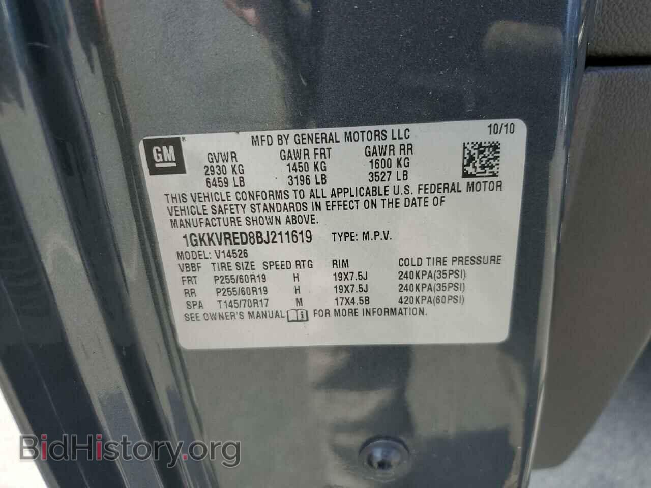 2011 GMC ACADIA - VIN: 1GKKVRED8BJ211619 - Photo 13