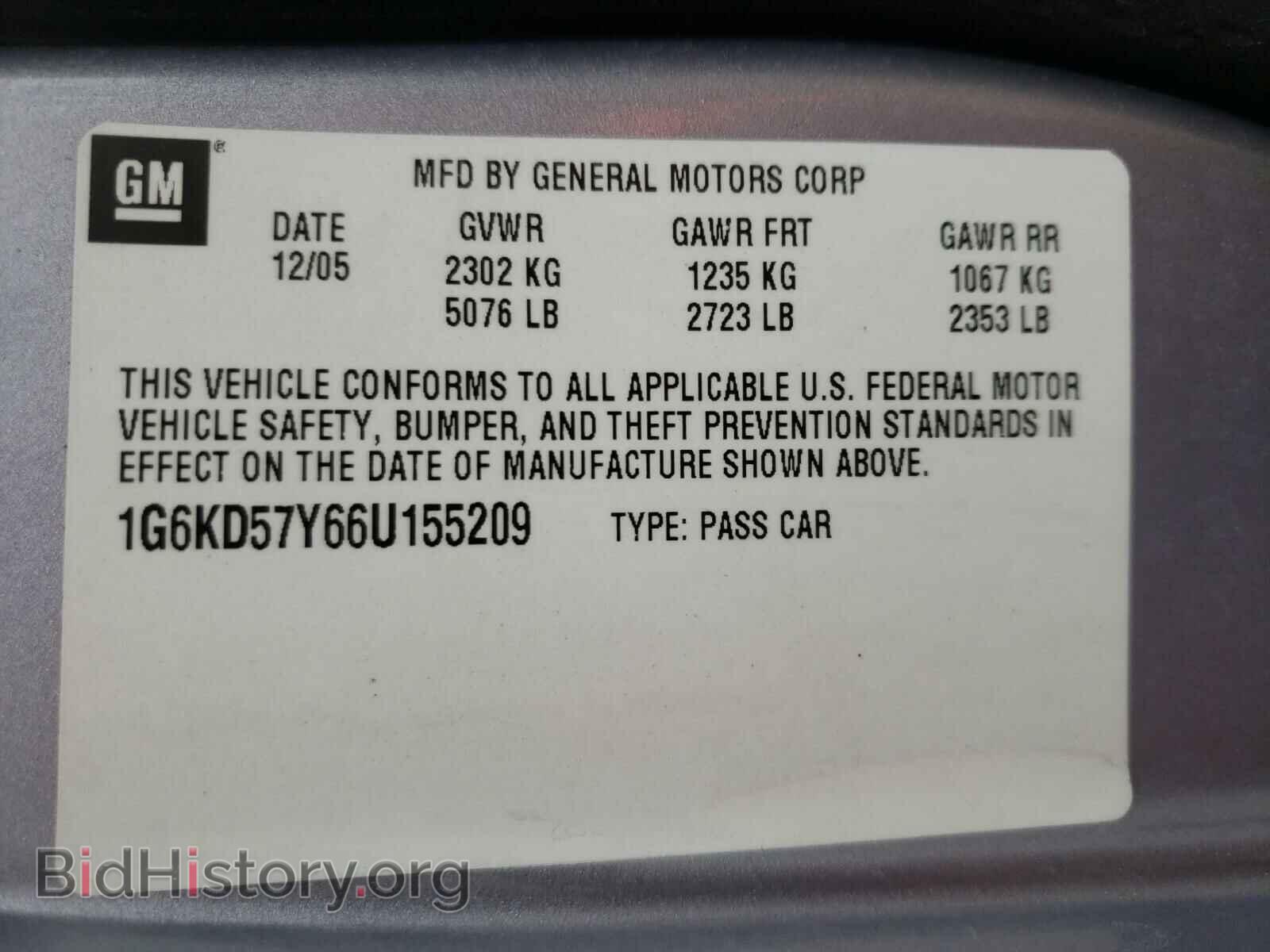 2006 CADILLAC DTS - VIN: 1G6KD57Y66U155209 - Фото 10