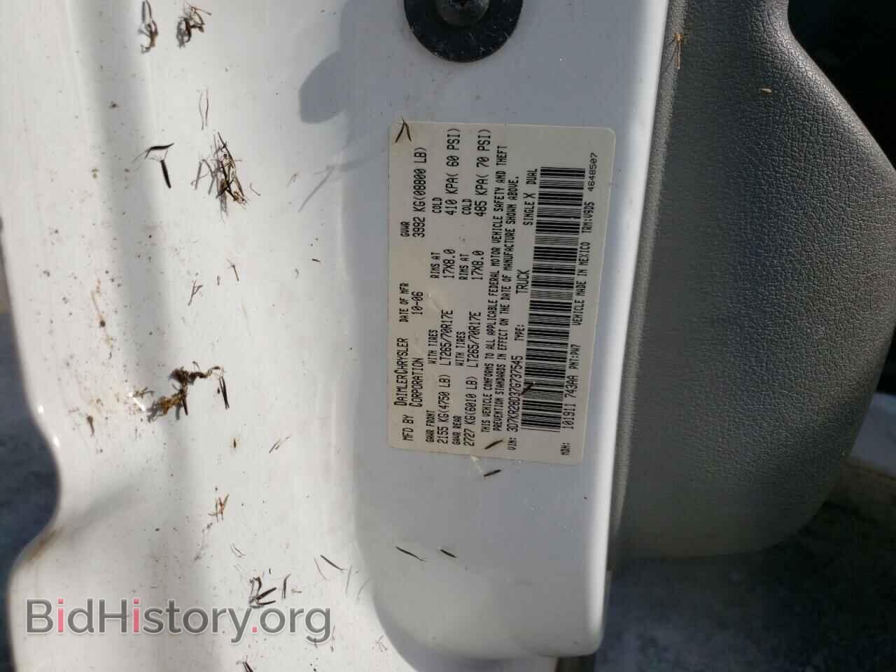 2007 DODGE RAM 2500 - VIN: 3D7KR28D37G737545 - Фото 10