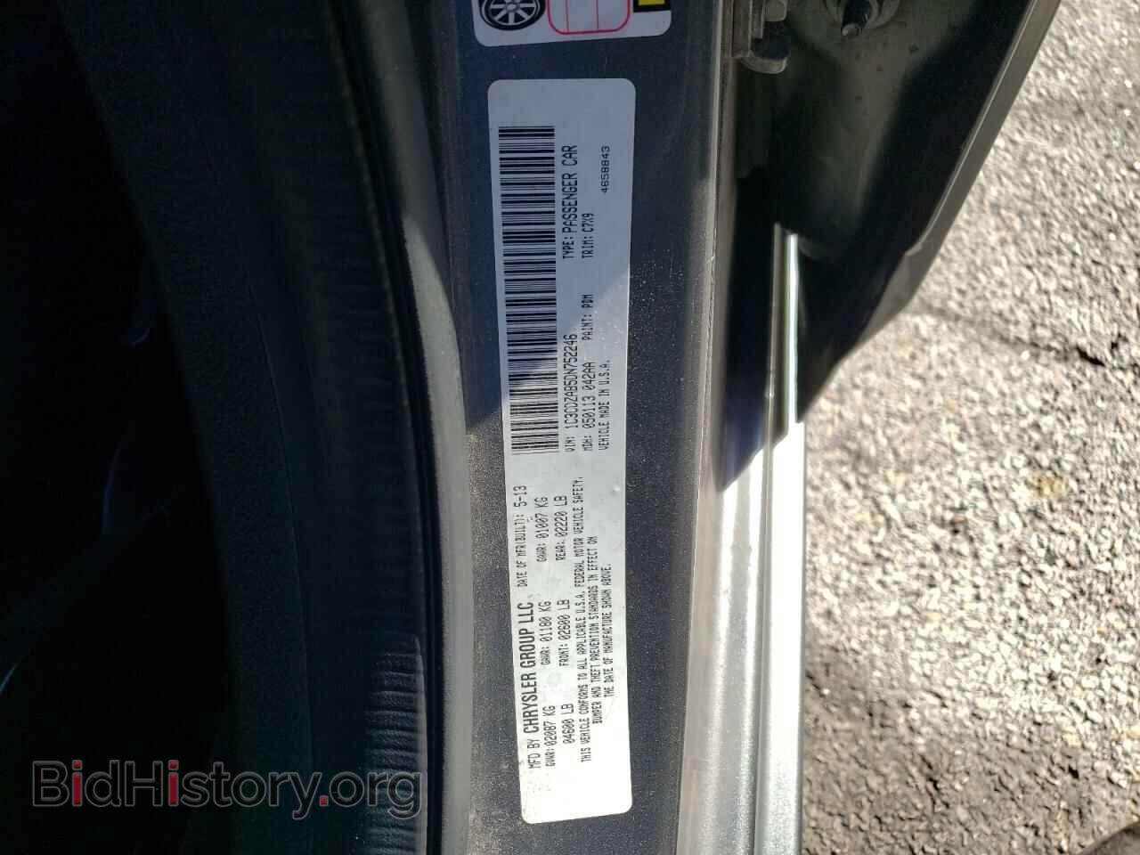 2013 DODGE AVENGER - VIN: 1C3CDZAB5DN752246 - Фото 10
