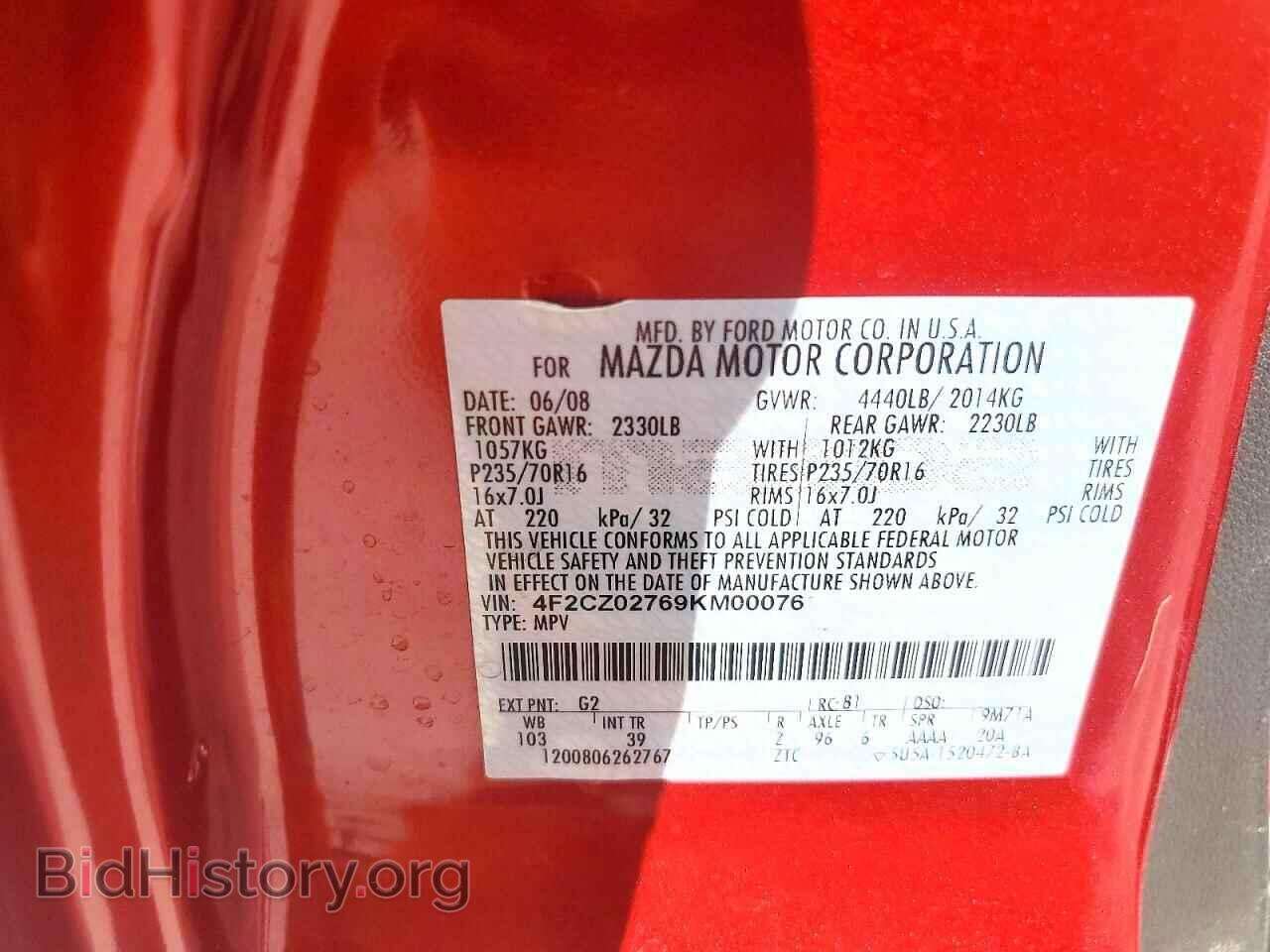 2009 MAZDA TRIBUTE - VIN: 4F2CZ02769KM00076 - Фото 14